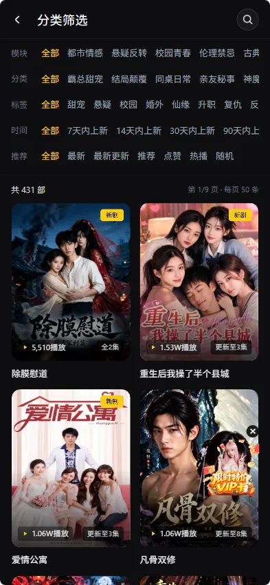 黄瓜短剧app 官方app下载